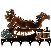 Вешалка"Мужик баня"