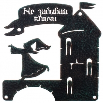 Ключница"Замок"