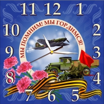 Настенные часы c логотипом компании из стекла"ЕР"