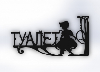 Табличка "Туалет девочка"